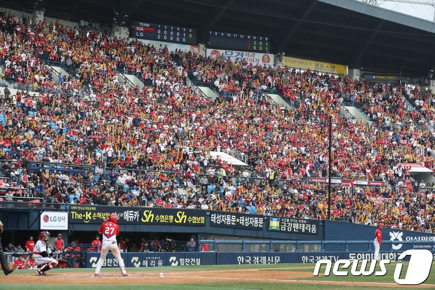 본문 이미지 - 지난 1일 서울 잠실야구장에서 열린 '2018 프로야구 신한은행 마이카 KBO리그' KIA 타이거즈와 LG 트윈스의 경기를 찾은 관중들이 열띤 응원을 하고 있다 . 2018.4.1/뉴스1 (해당 사진은 기사 내용과 무관함)ⓒ News1 황기선 기자