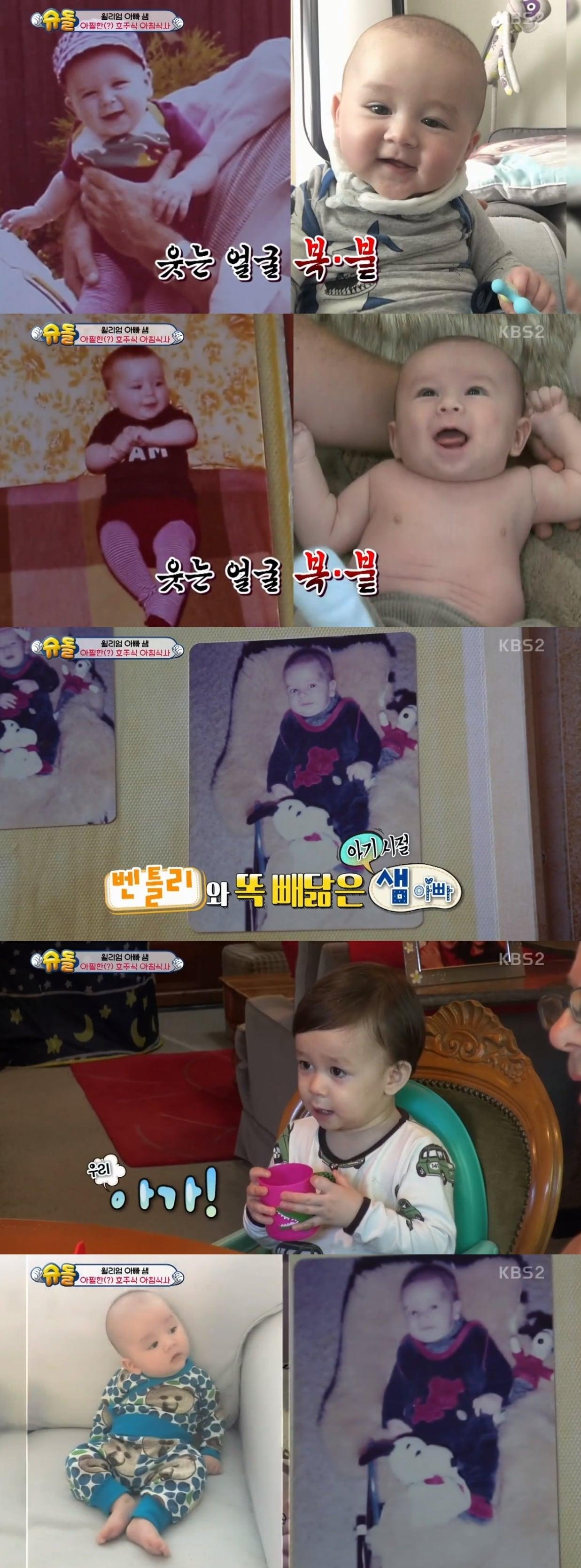 본문 이미지 - KBS2 '슈퍼맨이 돌아왔다' 캡처ⓒ News1