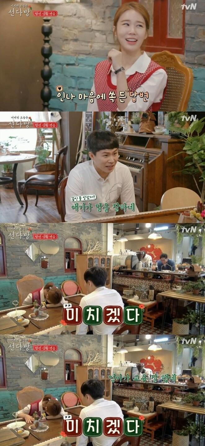 본문 이미지 - ⓒ News1