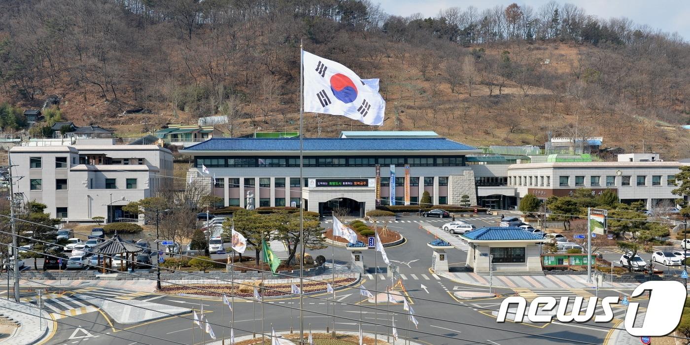 공주시청 전경ⓒ News1