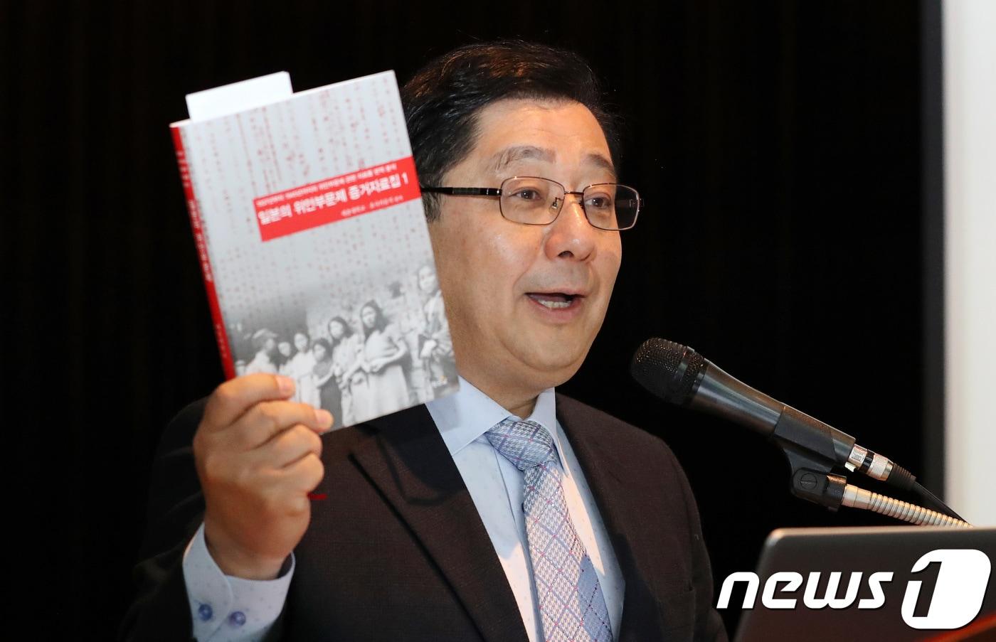 본문 이미지 - 호사카 유지 세종대학교 일본학 교수가 10일 오전 서울 광진구 세종대학교 광개토관에서 열린 '일본의 위안부문제 증거자료집1' 출판 기념 기자 간담회에서 위안부 관련 문서를 공개하며 책을 들어보이고 있다. 2018.4.10/뉴스1 ⓒ News1 박지수 기자