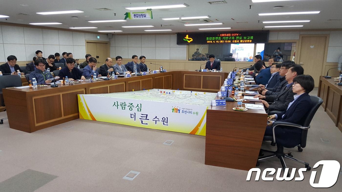 수원시 제공. ⓒ News1