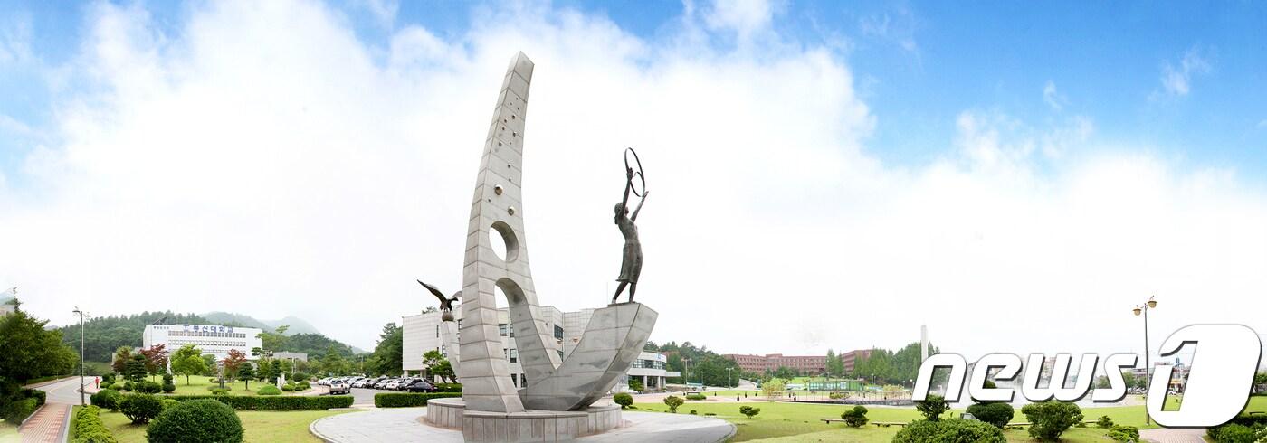본문 이미지 - 동신대학교 전경. ⓒ News1