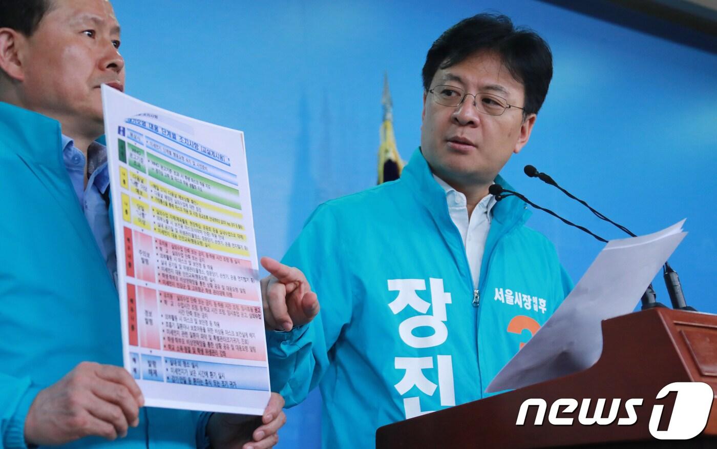 본문 이미지 - 장진영 바른미래당 서울시장 예비후보가 11일 서울 여의도 국회 정론관에서 미세먼지 공약 발표 기자회견을 하고 있다. 2018.4.11/뉴스1 ⓒ News1 이동원 기자