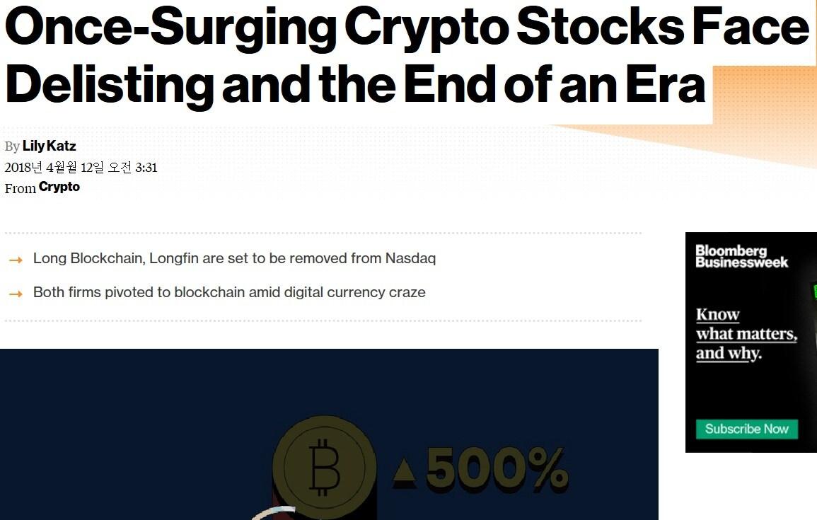 본문 이미지 - 블룸버그통신 갈무리