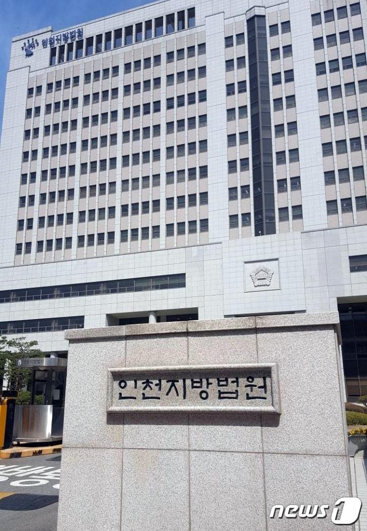 본문 이미지 - 인천지방법원 북부지원과 인천지방검찰청 북부지청이 신설된다. 인천지방법원 전경/뉴스1 ⓒ News1 박아론 기자