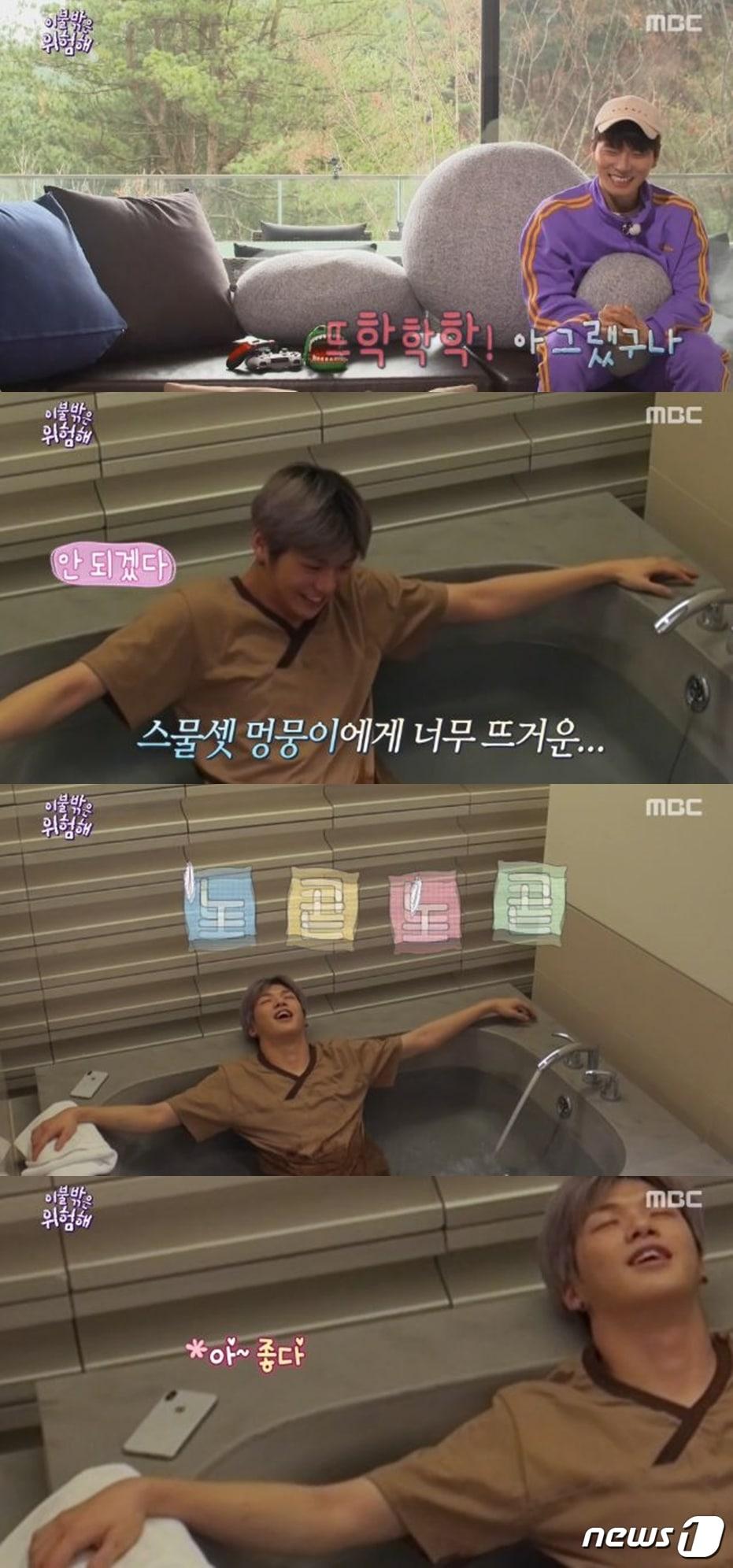 본문 이미지 - '이불밖은 위험해' ⓒ News1