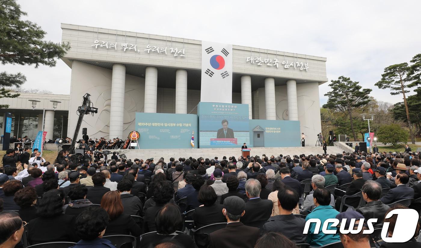이낙연 국무총리가 13일 오전 서울 용산구 백범김구기념관 앞 야외무대에서 열린 제99주년 대한민국 임시정부 수립 기념식에참석해 기념사를 하고 있다. 2018.4.13/뉴스1 ⓒ News1 임세영 기자