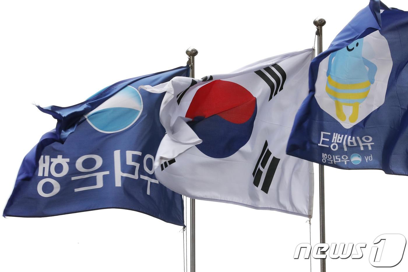 본문 이미지 - 사진은 서울 중구 우리은행 본점 앞 우리은행 깃발이 바람에 휘날리고 있는 모습. 2018.4.13 ⓒ 뉴스1 임세영 기자