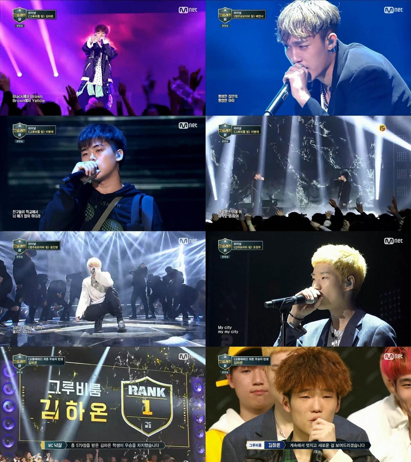 본문 이미지 - Mnet ⓒ News1