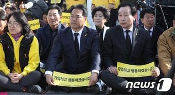 본문 이미지 - 이용주 민주평화당 의원(가운데)이 세월호 참사 4주기를 하루 둔 15일 오후 세월호가 거치된 전남 목포신항만을 찾아 '세월호 참사 4년 기억 및 다짐대회'에 참석하고 있다. 2018.4.15/뉴스1 ⓒ News1 남성진 기자