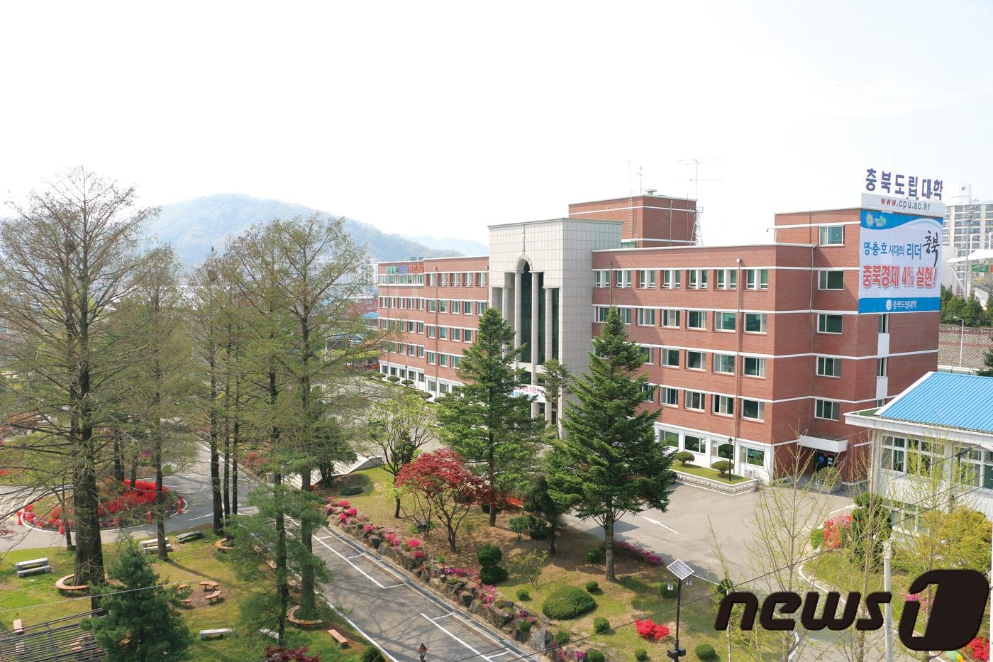 본문 이미지 - 충북도립대학 전경ⓒ News1