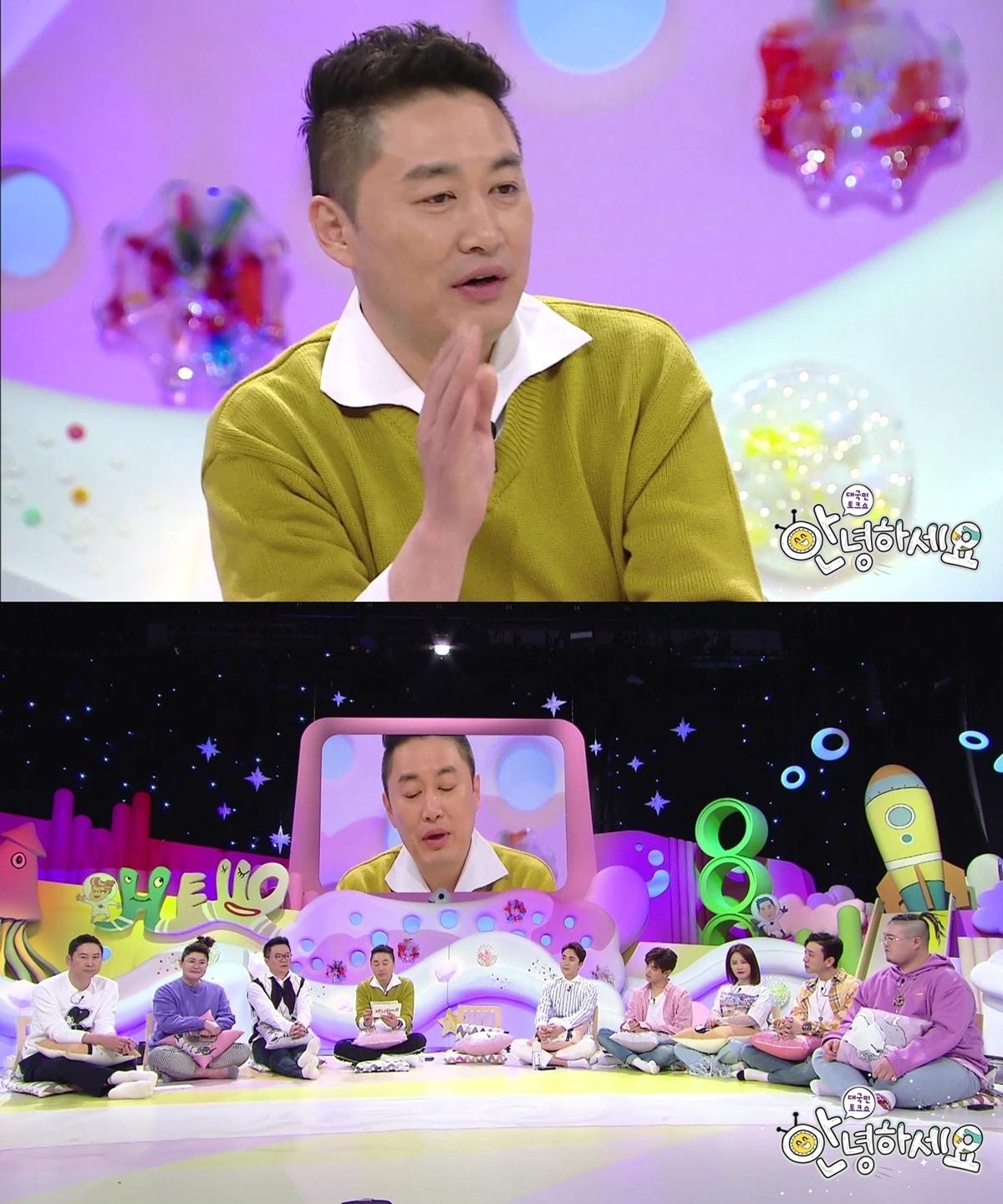 본문 이미지 - KBS2 ⓒ News1