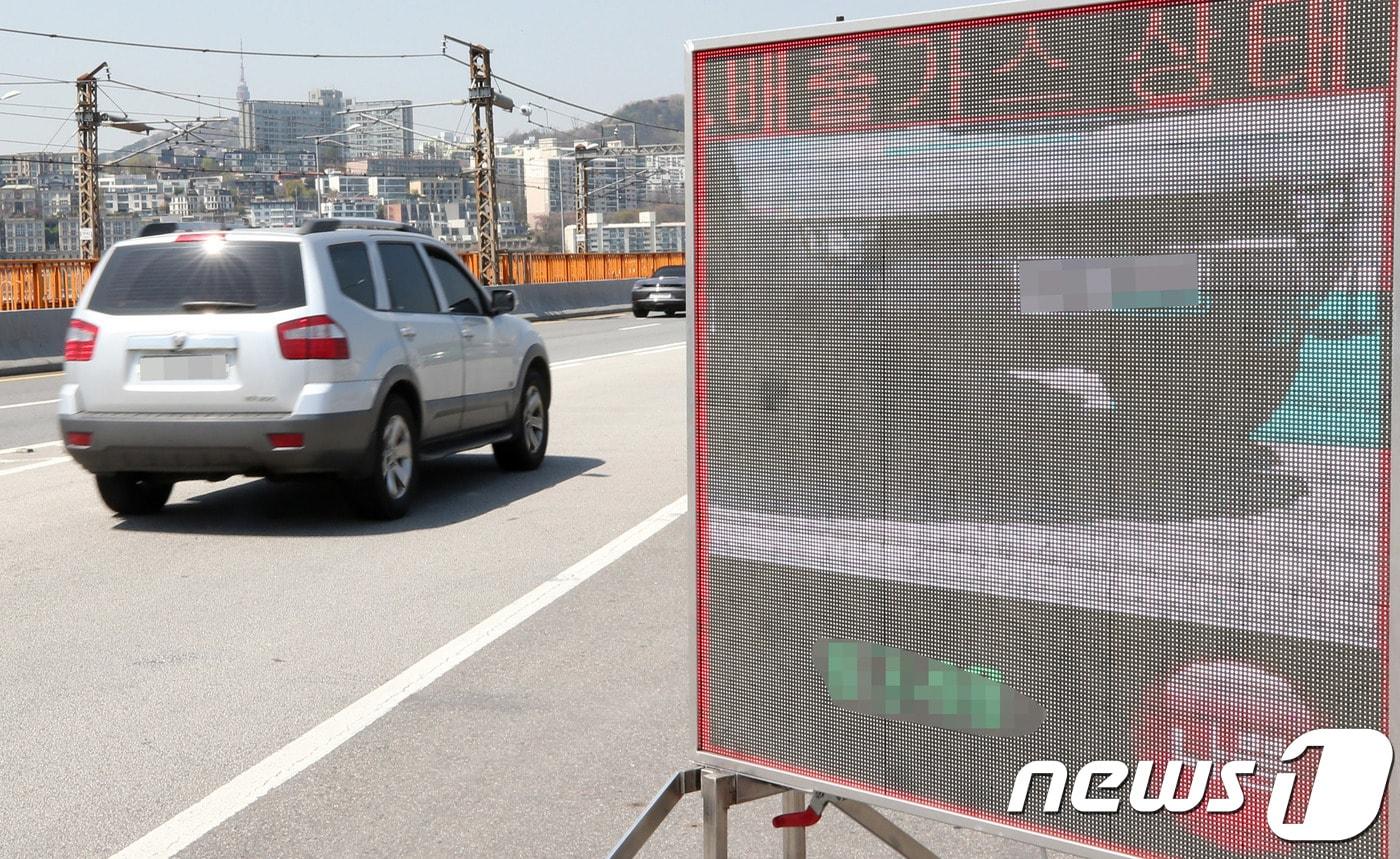 서울 동호대교 남단 배출가스 단속현장에 설치된 스크린에 실시간으로 이동차량의 배출가스 상태가 표시되고 있다. ⓒ News1 허경 기자