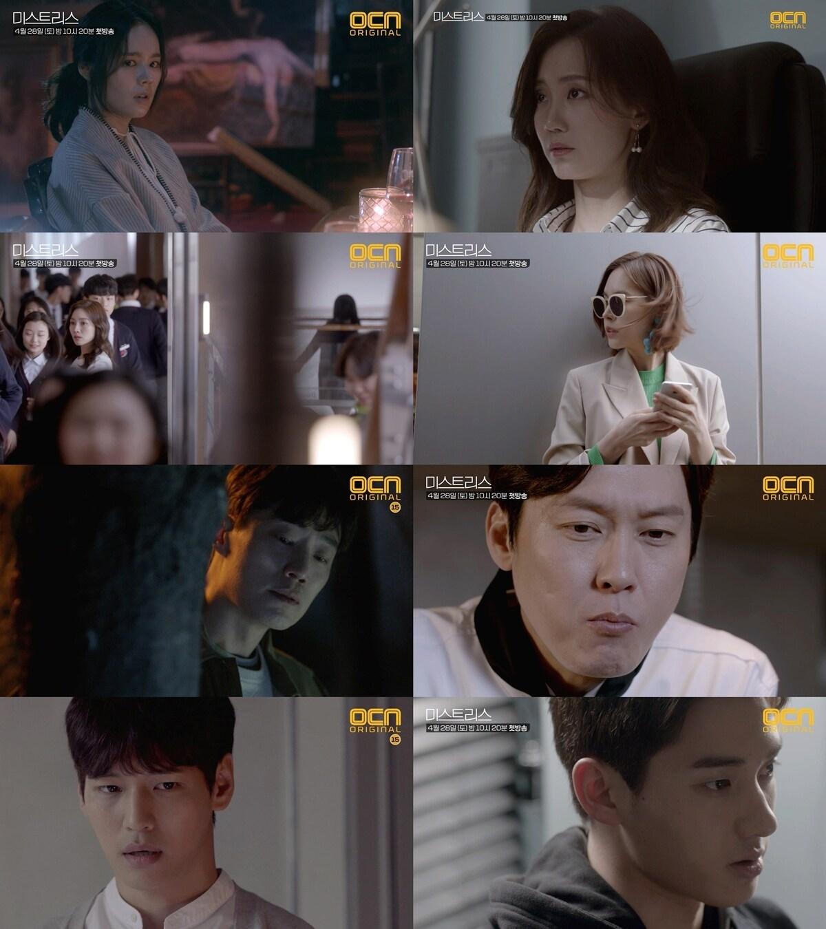 본문 이미지 - OCN ⓒ News1