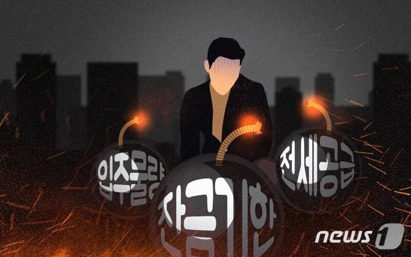 본문 이미지 - ⓒ News1 DB