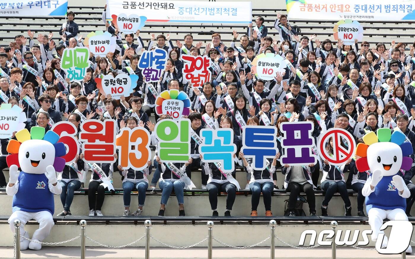 본문 이미지 - 2018.4.17/뉴스1 ⓒ News1 공정식 기자