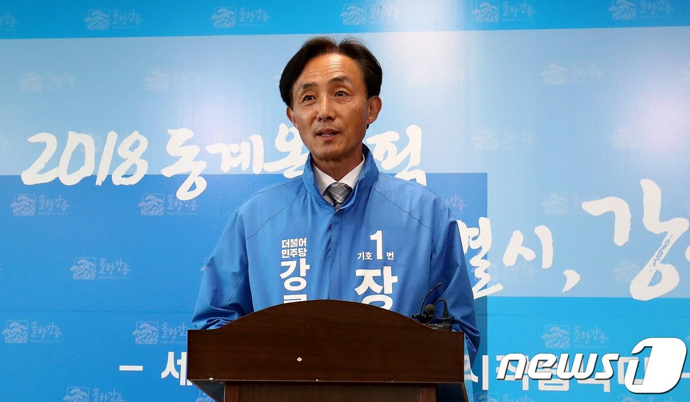 본문 이미지 - 더불어민주당 장신중 강릉시장 예비후보가 17일 시청 브리핑룸에서 지난 16일 발표된 경선 후보자 선정 과정에서 도덕성 검증에 문제가 있다는 내용의 기자회견을 하고 있다. 2018.4.17/뉴스1 ⓒ News1 서근영 기자