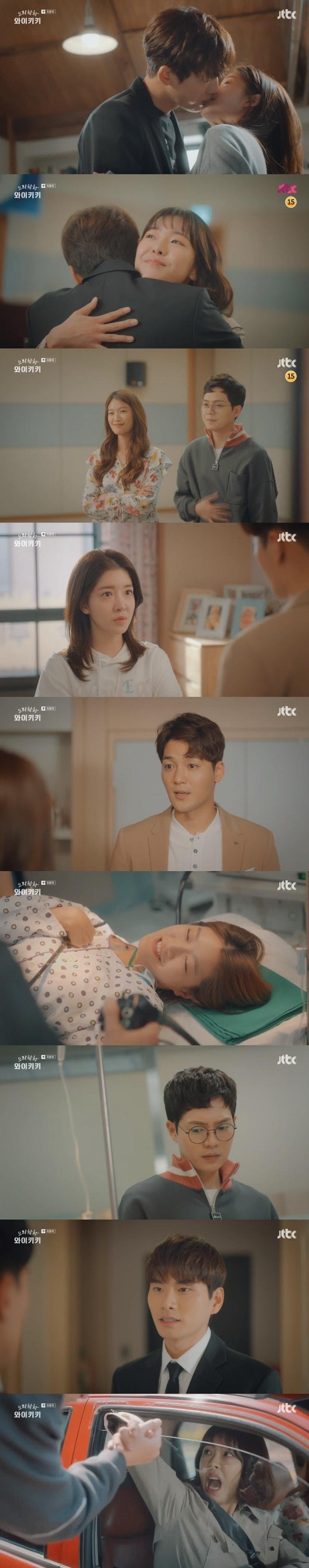 본문 이미지 - JTBC 으라차차 와이키키 ⓒ News1