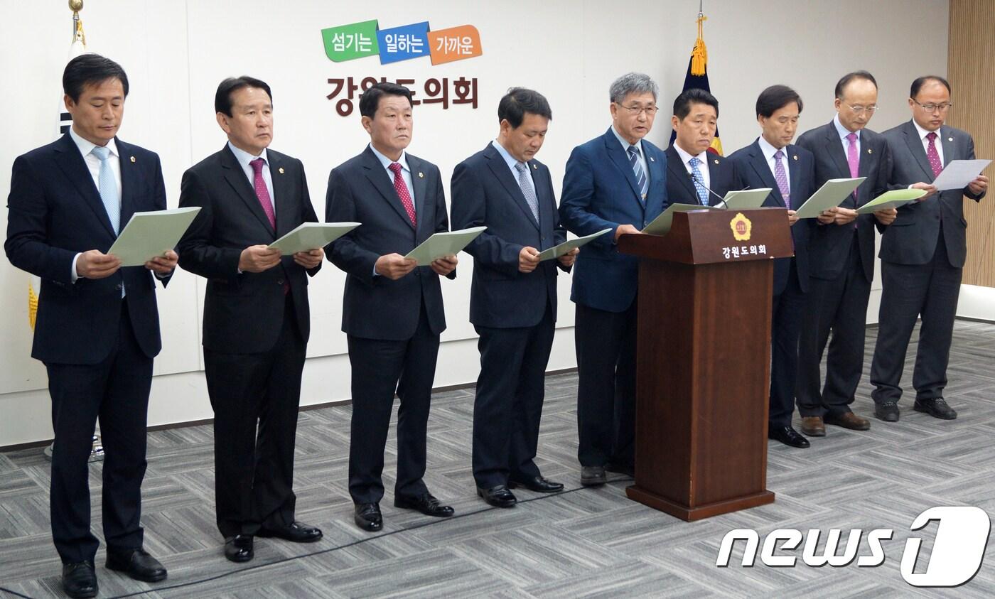 본문 이미지 - 강원도의회 의원들이 18일 오전 강원도의회 세미나실에서 미시령관통도로 사업재구조화를 촉구하는 성명을 발표하고 있다. 2018.4.18/뉴스1 ⓒ News1 하중천 기자