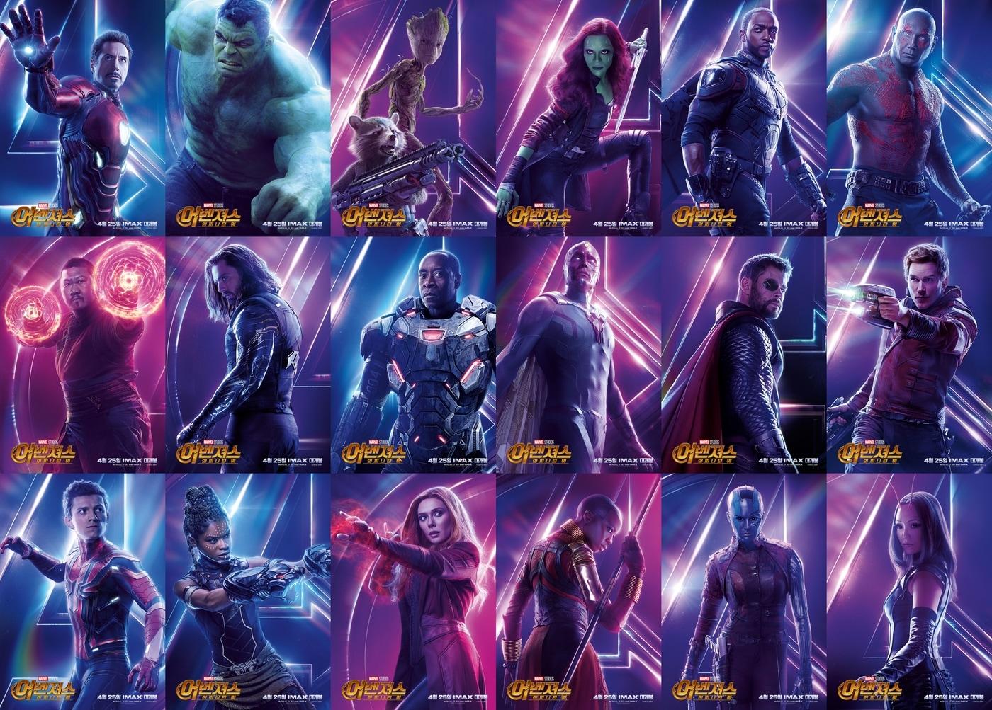 본문 이미지 - '어벤져스: 인피니티워' ⓒ News1