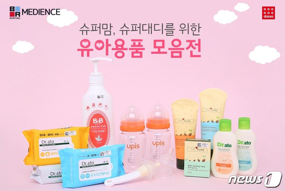 본문 이미지 - ⓒ News1