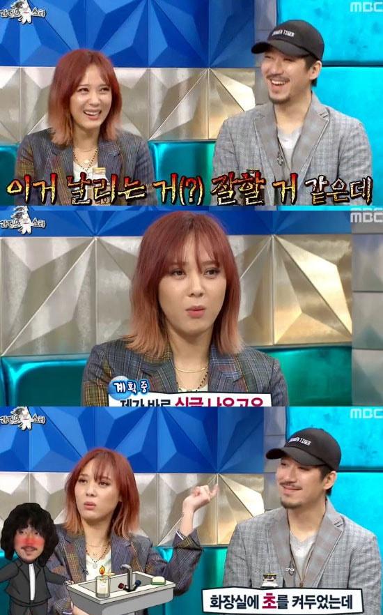 본문 이미지 - '라디오스타' 캡처 ⓒ News1