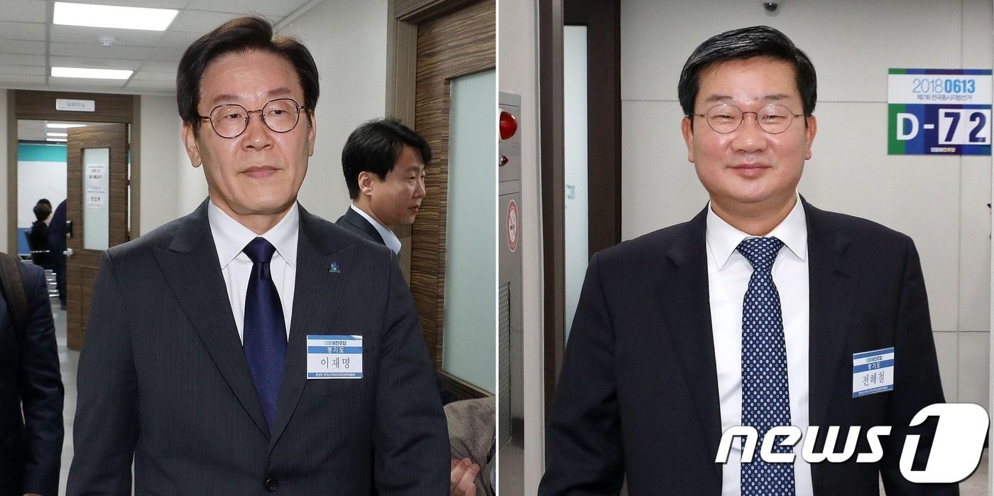 이재명(좌) 후보와 전해철 후보 모습. ⓒ News1