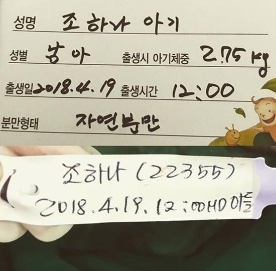 본문 이미지 - 심태윤 인스타그램 ⓒ News1