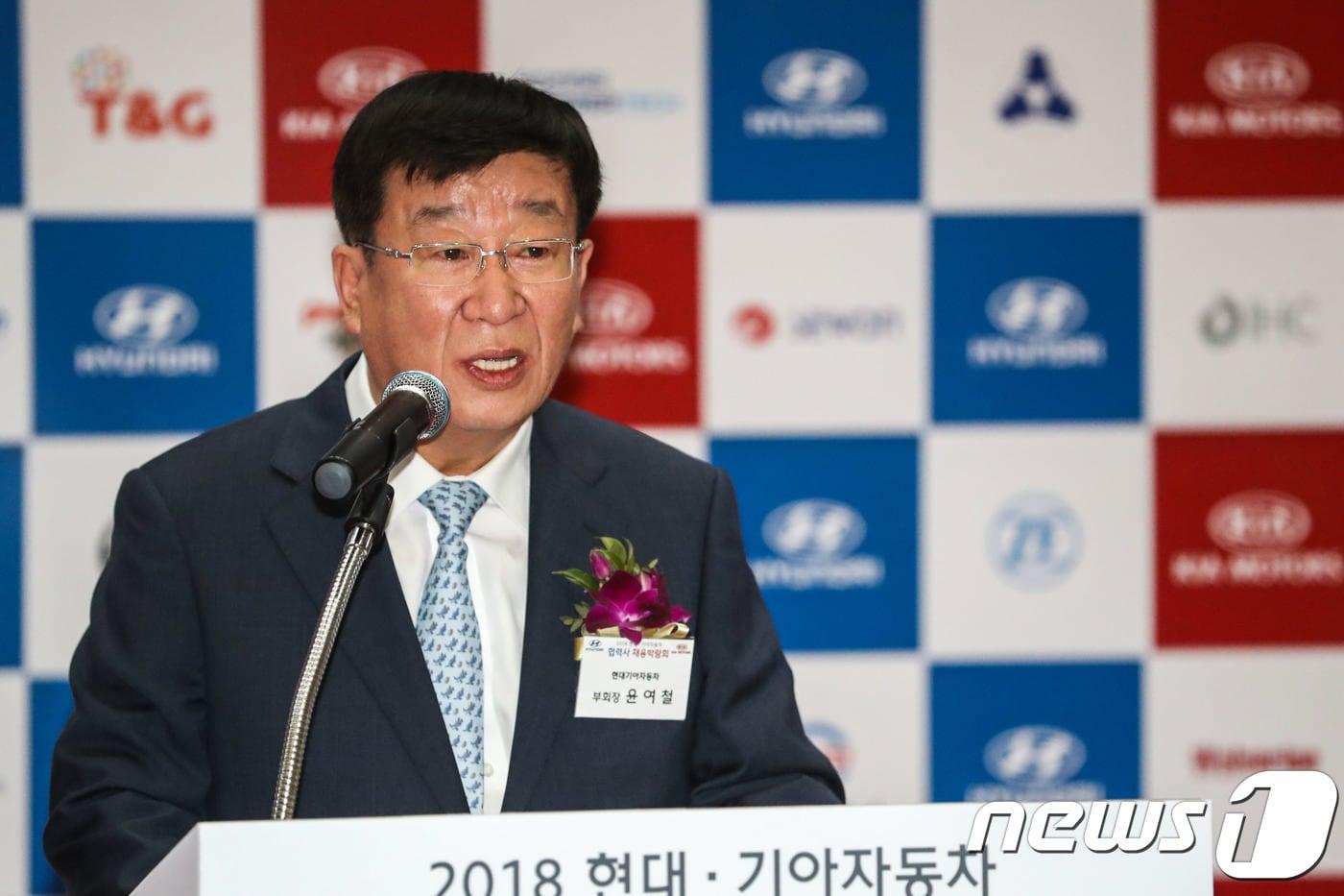 윤여철 현대차그룹 부회장이 고문으로 물러난다. /뉴스1 ⓒ News1 성동훈 기자