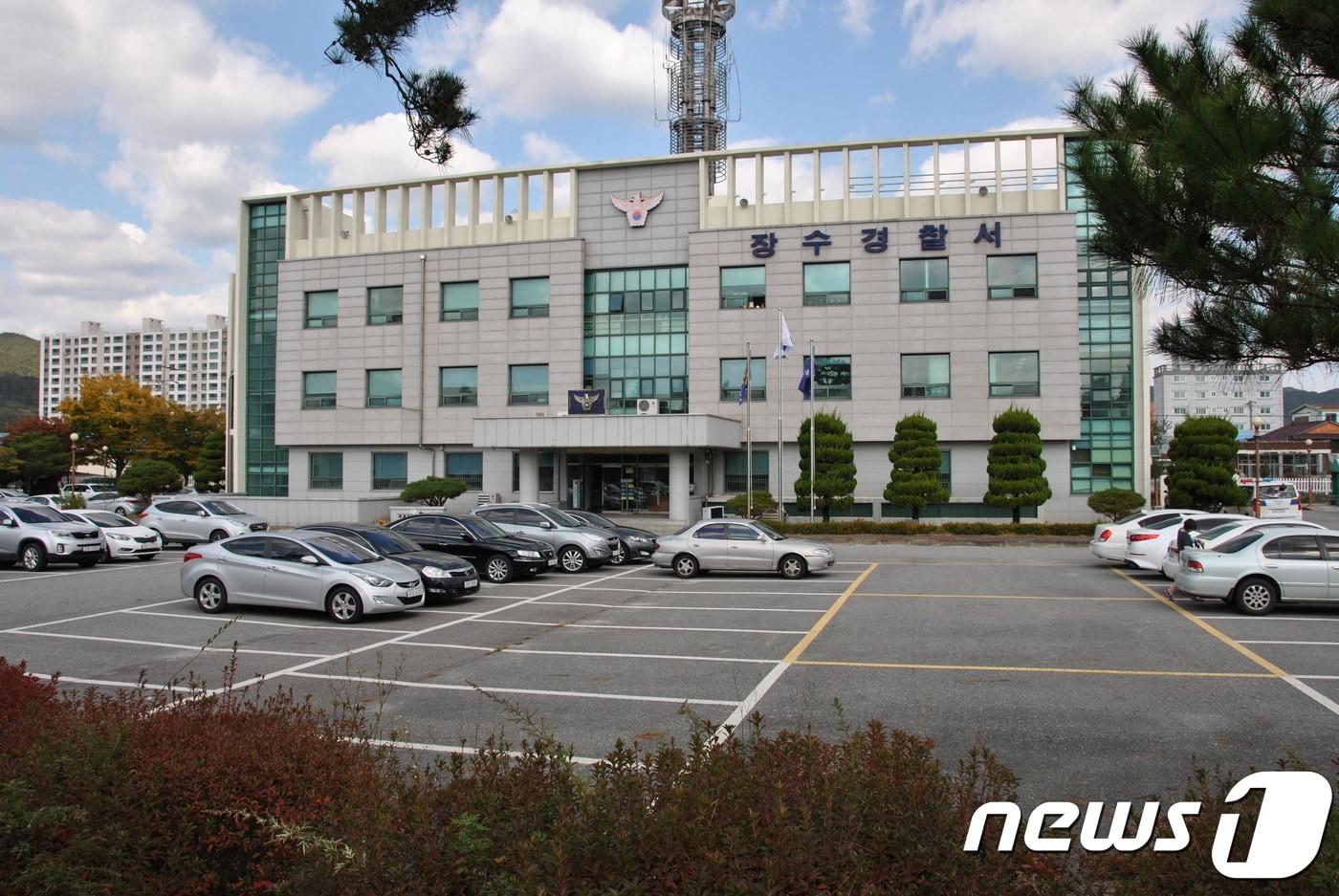 장수경찰서 전경&#40;자료사진&#41;/뉴스1 DB