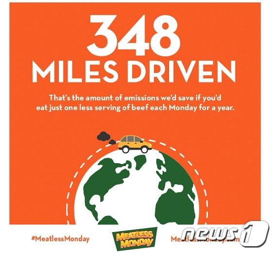 본문 이미지 - 일년 동안 일주일에 하루 육식을 하지 않거나 줄이면 560km(348마일)의 거리를 운전할 때 발생하는 온실가스를 줄일 수 있다는 내용의 '고기없는월요일' 캠페인 포스터. ⓒ News1