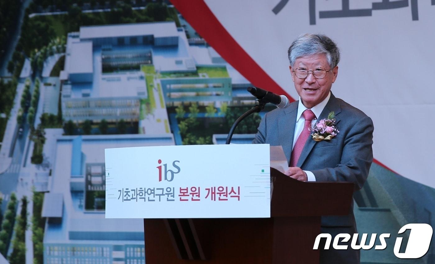 본문 이미지 - 김두철 IBS 원장이 본원 개원식에서 축사를 하고 있다.ⓒ News1