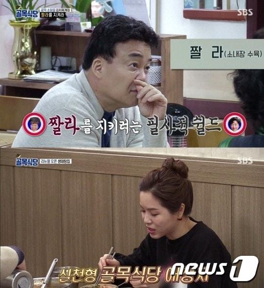 본문 이미지 - ⓒ News1