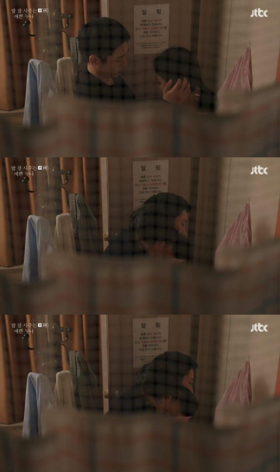 본문 이미지 - '밥 잘 사주는 예쁜누나' 캡처 ⓒ News1