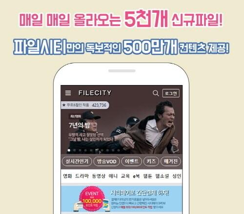 본문 이미지 - ⓒ News1