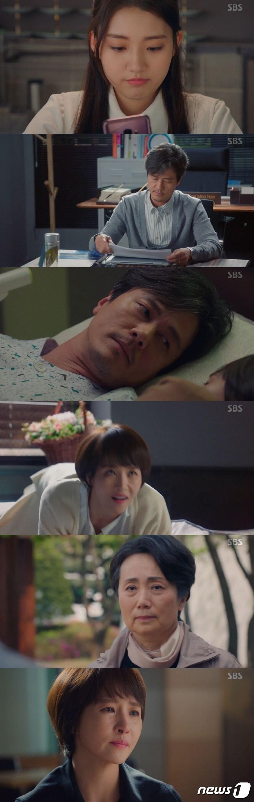 본문 이미지 - '키스 먼저 할까요' ⓒ News1