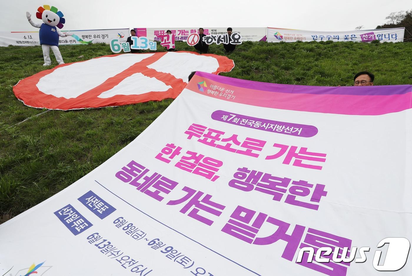 본문 이미지 - 뉴스1 ⓒ News1 오장환 기자