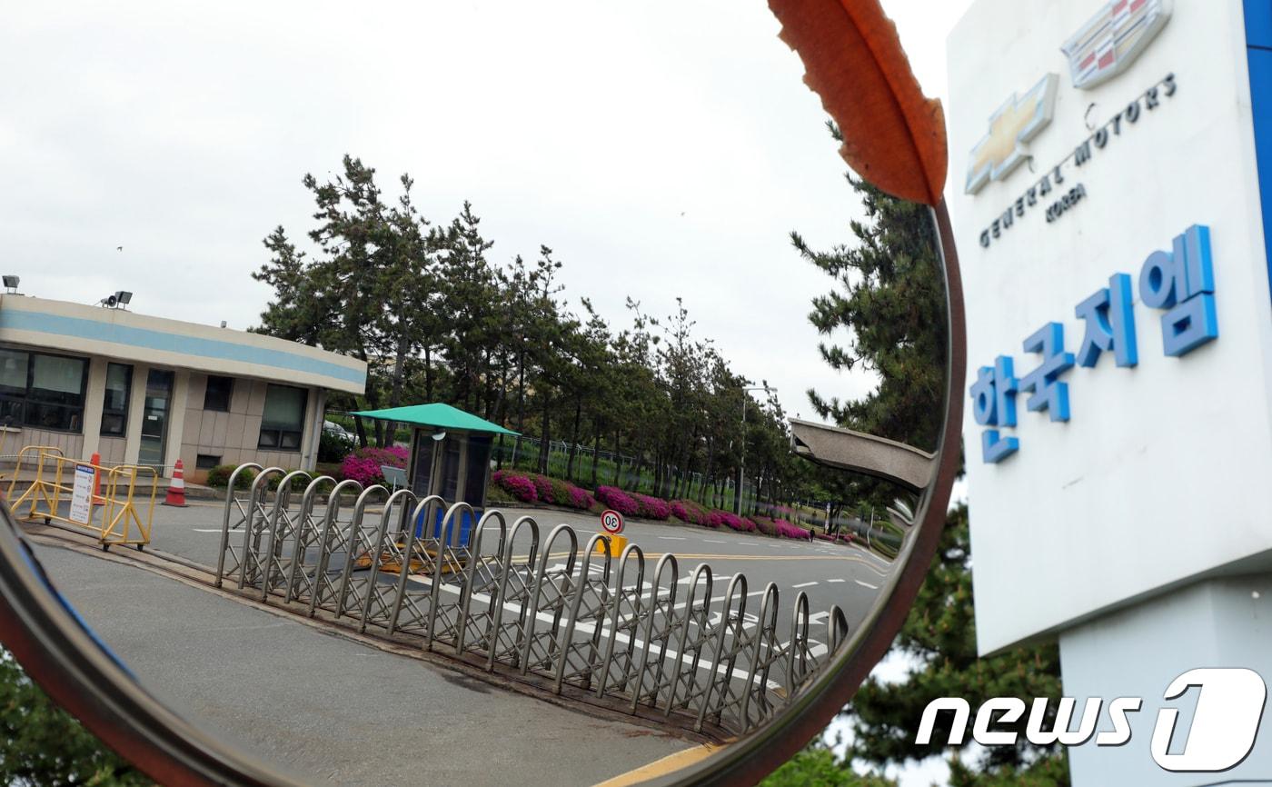 전북 군산시 한국지엠 군산공장 정문 앞에 설치된 반사경에 닫힌 공장 입구가 보이고 있다.(자료사진) 2018.4.24/뉴스1 ⓒ News1 문요한 기자