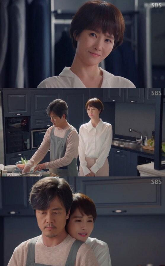 본문 이미지 - '키스 먼저 할까요' 캡처 ⓒ News1