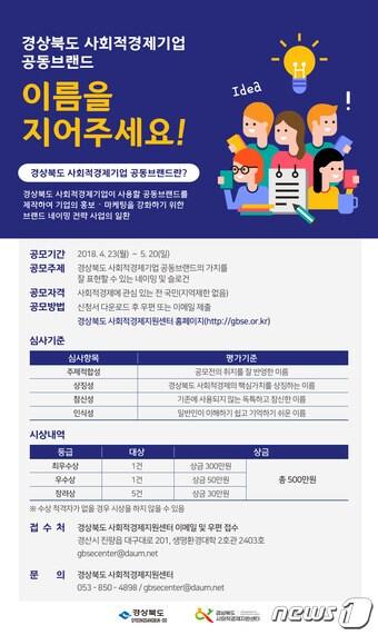 본문 이미지 - ⓒ News1