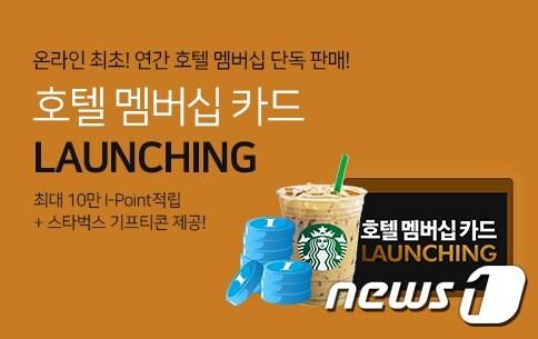 본문 이미지 - ⓒ News1