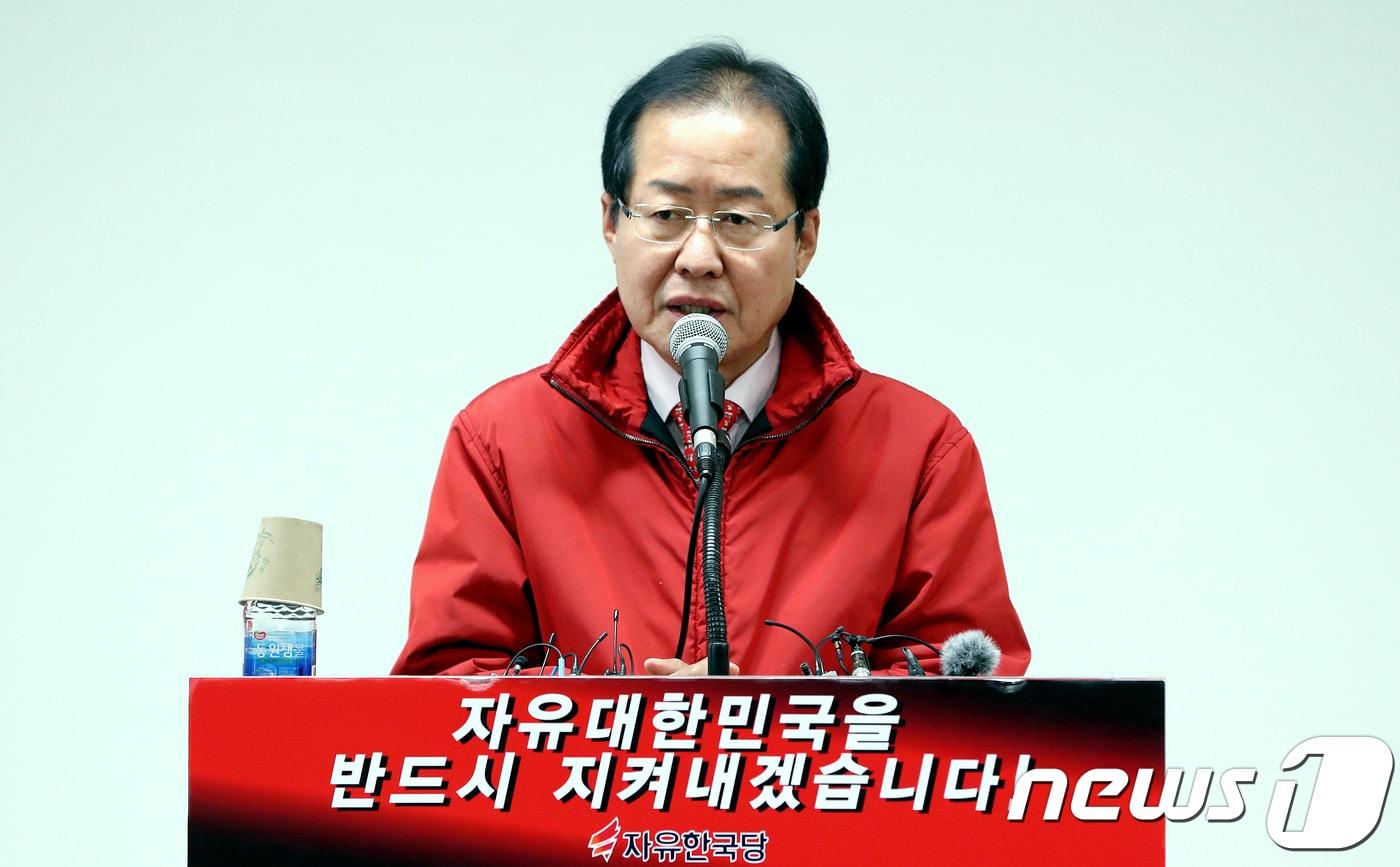 홍준표 자유한국당 대표. /뉴스1 ⓒ News1 박정호 기자