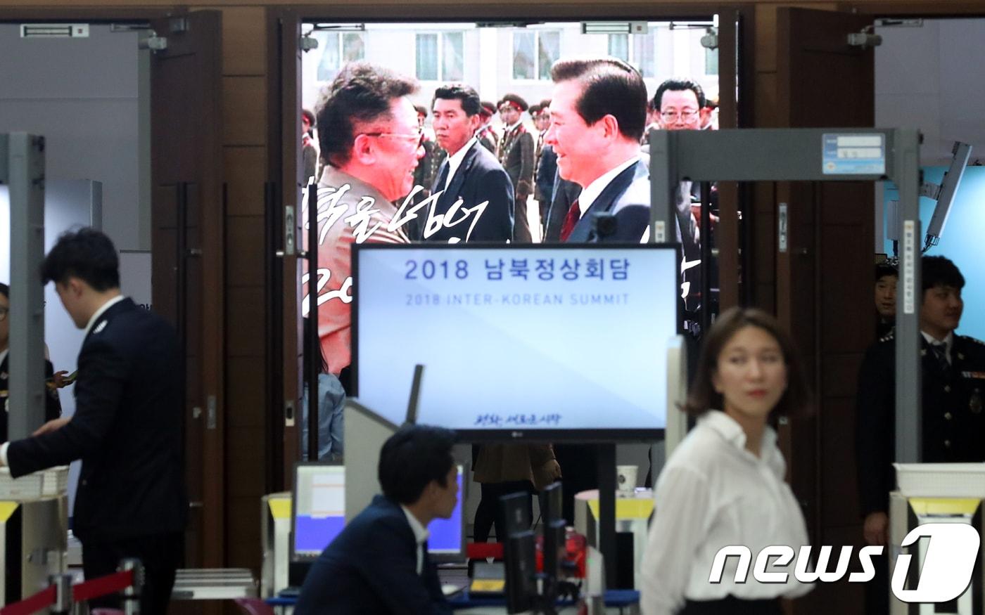 2018년 남북정상회담 취재를 위해 설치된 프레스센터 모습. 2018.4.26/뉴스1 ⓒ News1 송원영 기자