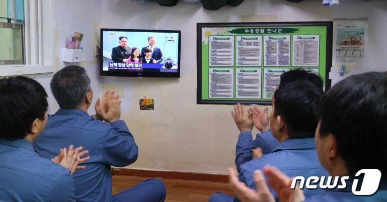 본문 이미지 - (법무부 제공) ⓒ News1