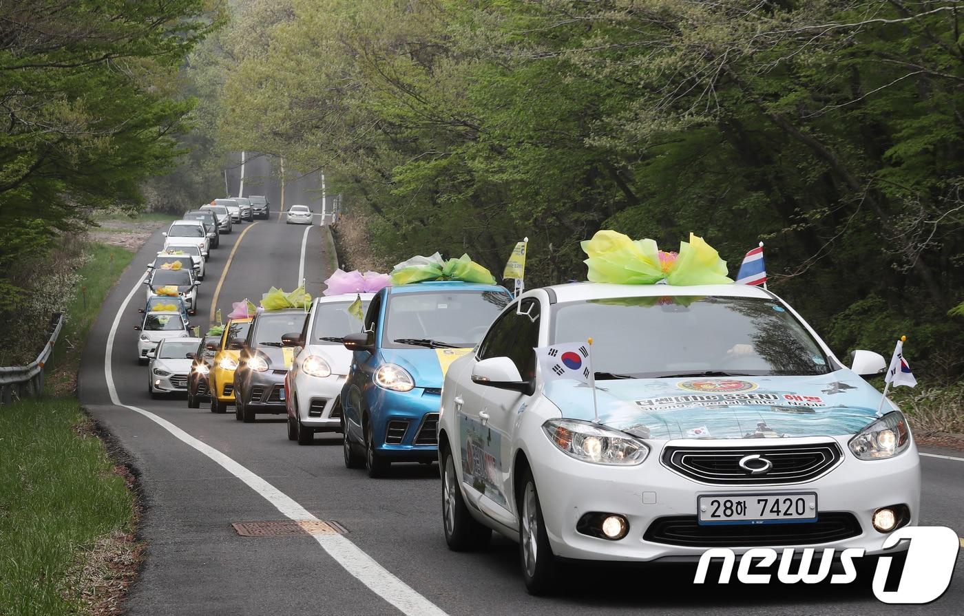 전기차 퍼레이드&#40;자료사진&#41;/뉴스1