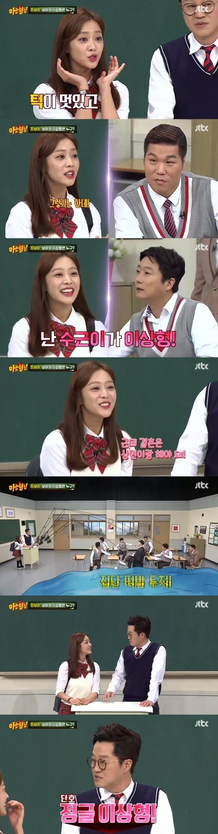 본문 이미지 - JTBC ⓒ News1