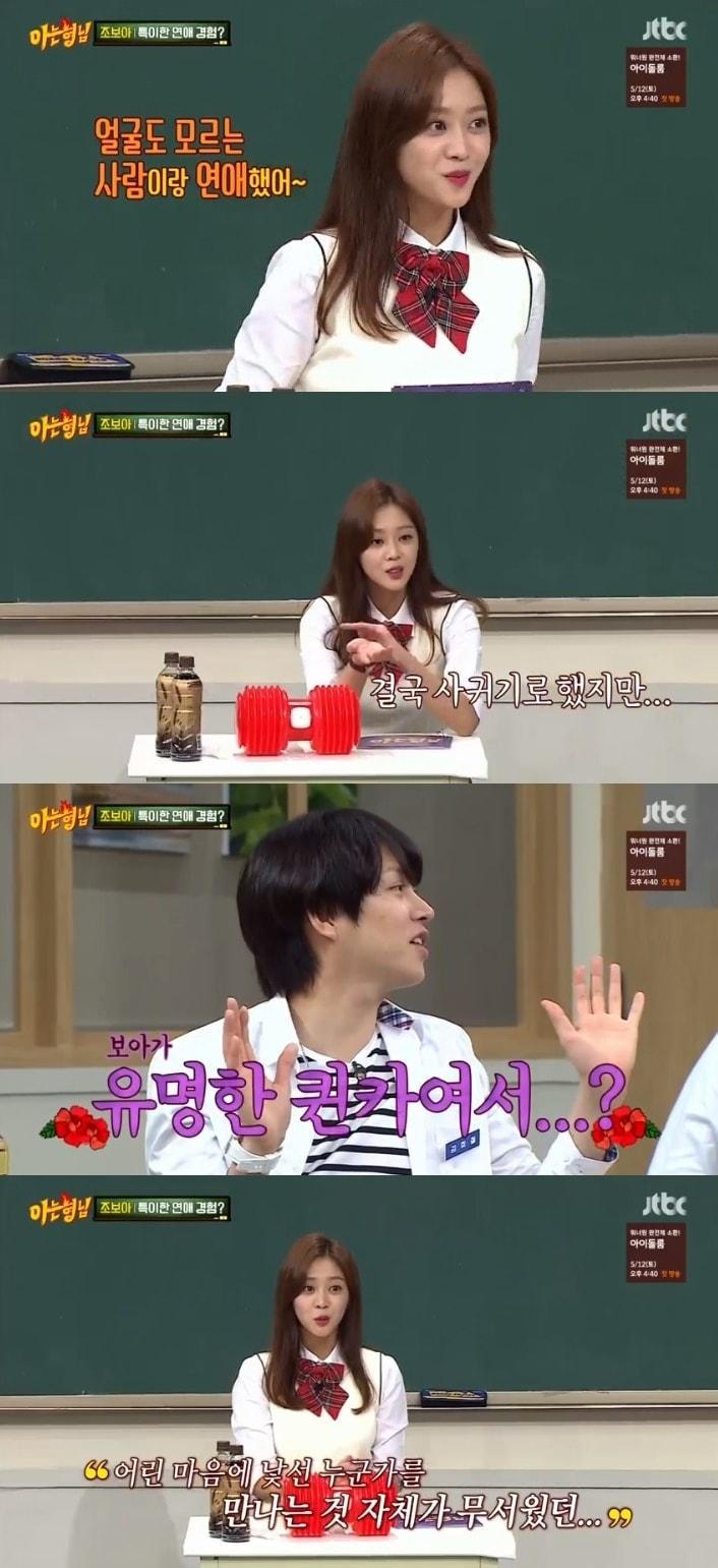 본문 이미지 - JTBC ⓒ News1