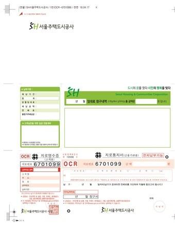 본문 이미지 - 자료제공=SHⓒ News1