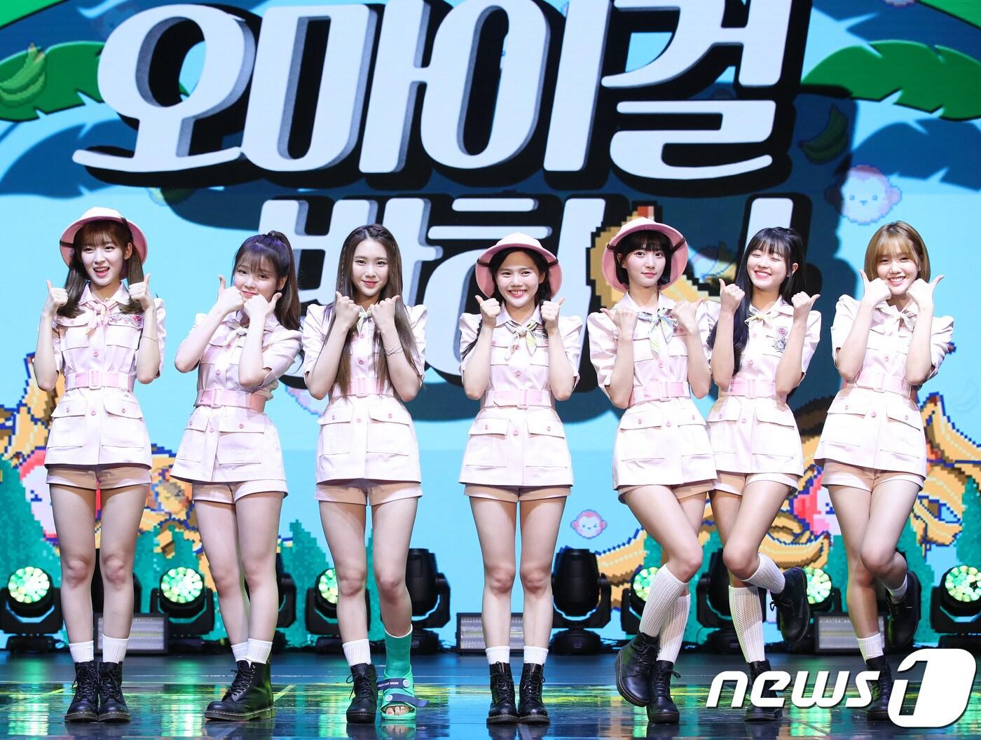 본문 이미지 - 걸그룹 오마이걸이 3일 오전 서울 중구 신세계 메사홀에서 진행된 오마이걸 반하나 팝업 앨범 '바나나 알러지 원숭이' 발매 기념 쇼케이스에 참석해 포즈를 취하고 있다. 2018.4.3./뉴스1 ⓒ News1 권현진 기자